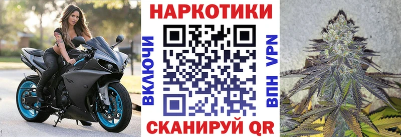 Наркота Кингисепп АМФЕТАМИН  МЕФ  Бошки Шишки 
