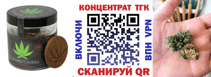 Canna-Cookies конопля  MEGA сайт  Кингисепп 