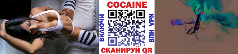 COCAIN FishScale  Кингисепп 