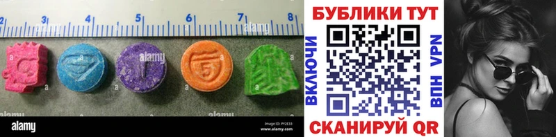 дарнет шоп  Кингисепп  ЭКСТАЗИ Cube 