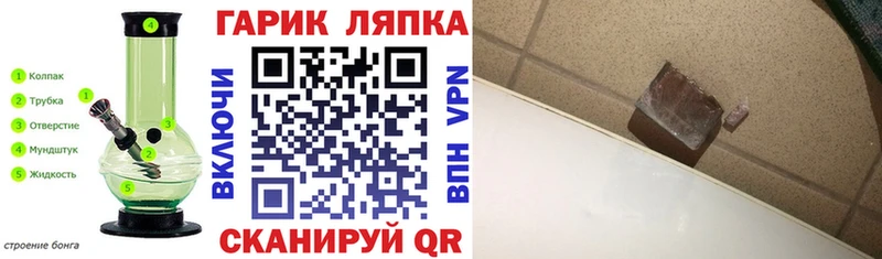 ГАШИШ гашик  Кингисепп 