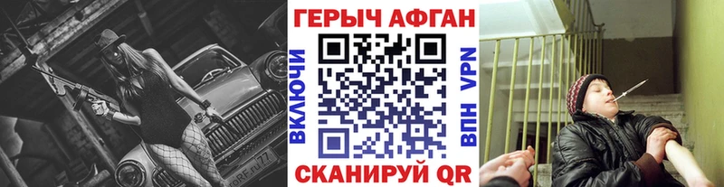 даркнет какой сайт  Кингисепп  ГЕРОИН Heroin 