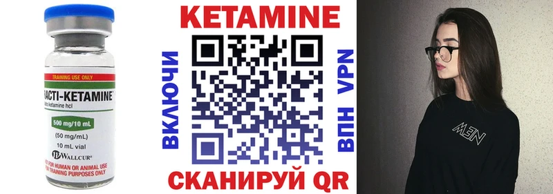 как найти закладки  kraken ONION  Кетамин VHQ  Кингисепп 