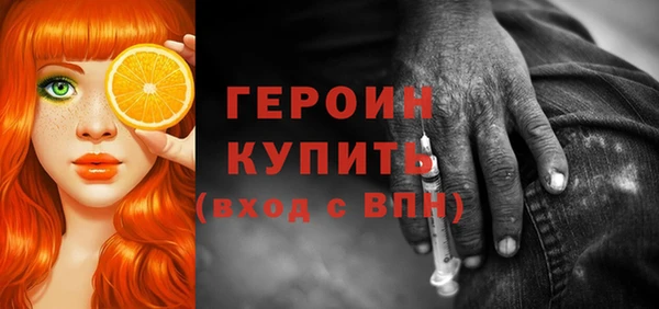 эйфоретик Зеленокумск