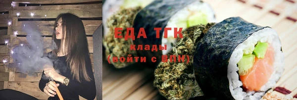 ALPHA PVP Зерноград