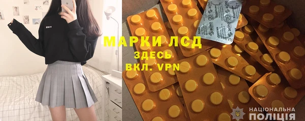 ALPHA PVP Зеленодольск