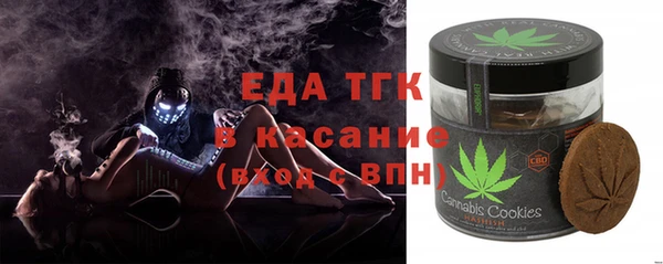 эйфоретик Зеленокумск