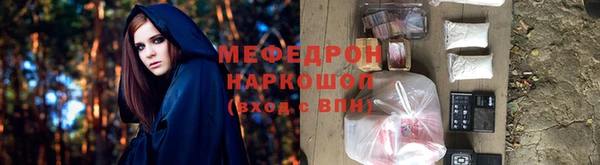 ALPHA PVP Зеленодольск