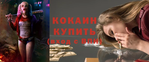 ALPHA PVP Зеленодольск