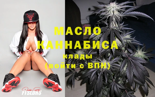 эйфоретик Зеленокумск