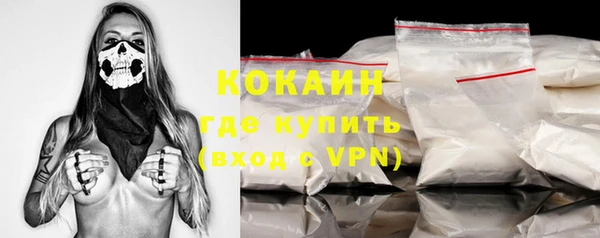 эйфоретик Зеленокумск