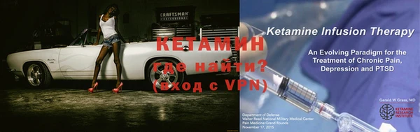 ALPHA PVP Зерноград