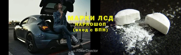 эйфоретик Зеленокумск