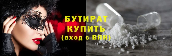 ALPHA PVP Зеленодольск
