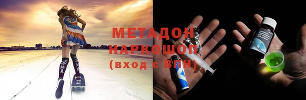 эйфоретик Зеленокумск