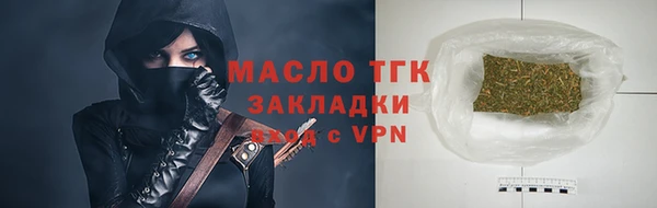 эйфоретик Зеленокумск