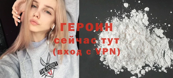 ALPHA PVP Зерноград