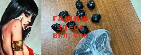 эйфоретик Зеленокумск