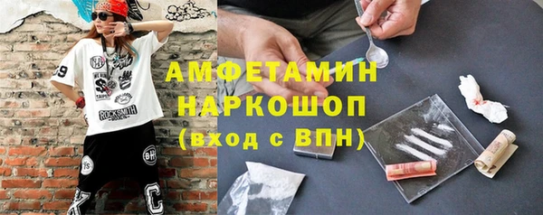 эйфоретик Зеленокумск