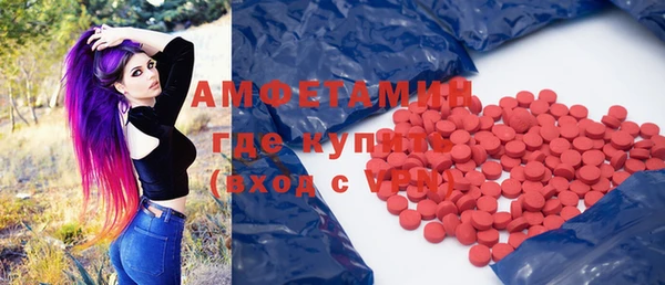 ALPHA PVP Зерноград