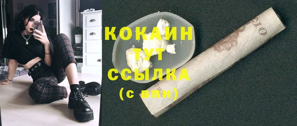 ALPHA PVP Зерноград