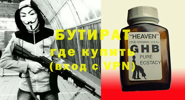 эйфоретик Зеленокумск