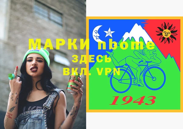эйфоретик Зеленокумск