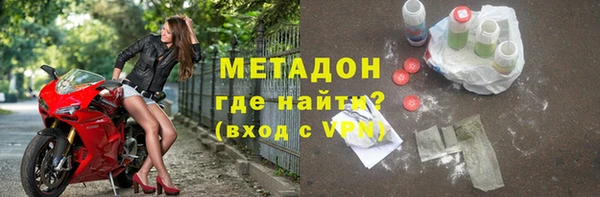 ALPHA PVP Зеленодольск
