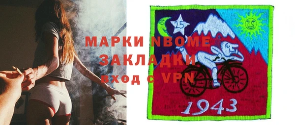эйфоретик Зеленокумск