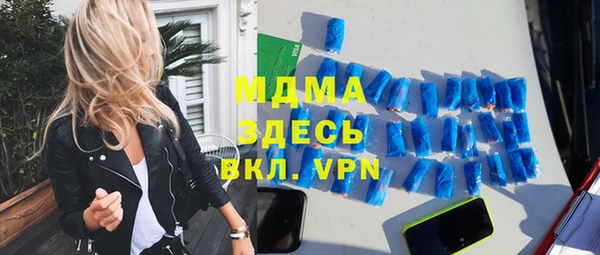 эйфоретик Зеленокумск