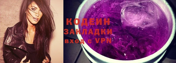 ALPHA PVP Зеленодольск