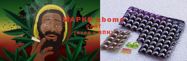 ALPHA PVP Зерноград