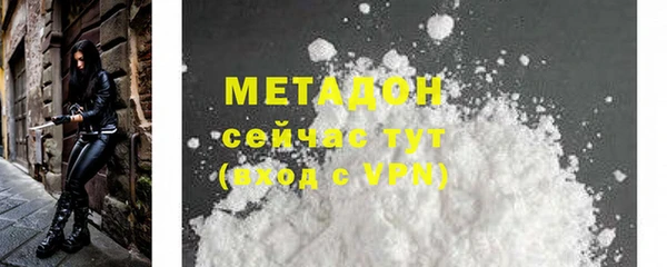 ALPHA PVP Зеленодольск