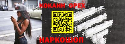 дживик Ипатово