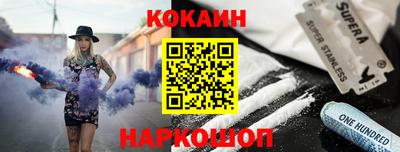 дживик Ипатово