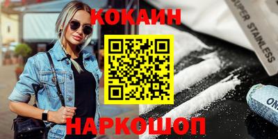 дживик Ипатово