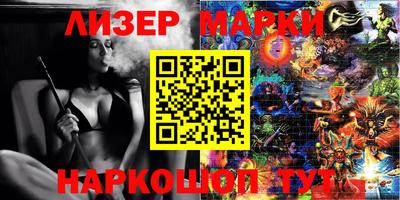 дживик Ипатово