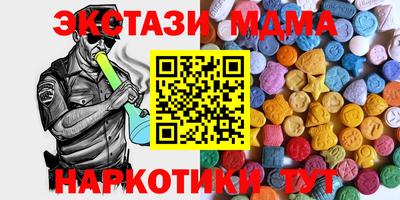 кокаин VHQ Ирбит