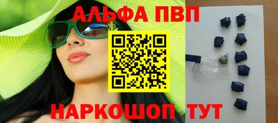 дживик Ипатово