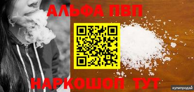 кокаин VHQ Ирбит