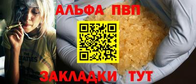дживик Ипатово