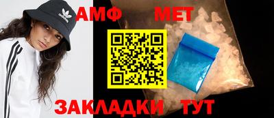 дживик Ипатово