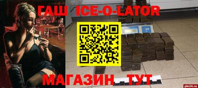 круглые Изобильный