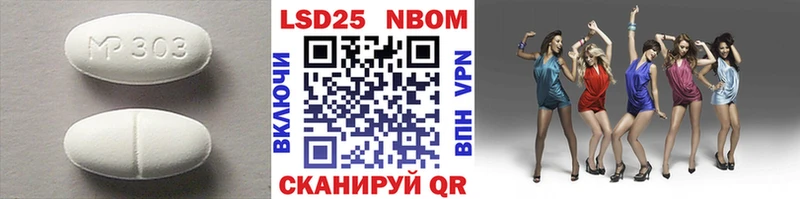 даркнет сайт  Кингисепп  LSD-25 экстази кислота 