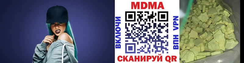 MDMA молли  дарнет шоп  гидра зеркало  Кингисепп 