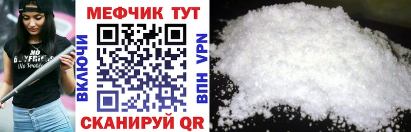 Меф мука  Кингисепп 