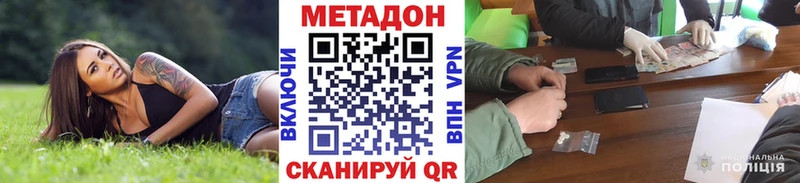 darknet телеграм  Кингисепп  МЕТАДОН мёд 