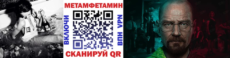 Метамфетамин мет Кингисепп