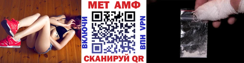 Первитин кристалл Кингисепп