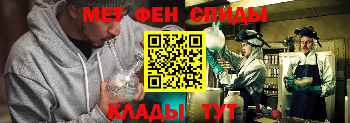 МАРИХУАНА  Вход с VPN  Гашиш  КОКАИН  Экстази  Конопля  Меф МЯУ МЯУ кристаллы  Кингисепп  Амфетамин   Мефедрон 